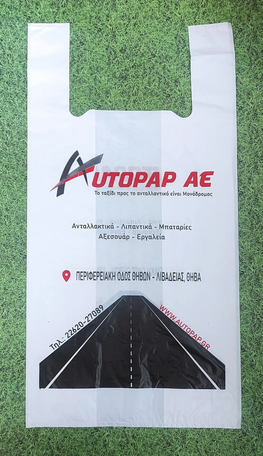 Topalis Fanella Busta Plastica Manico HDPE LDPE Logo Resistente