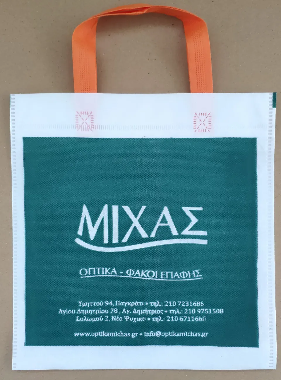 Topalis Nonwoven Shopper TNT Termosaldata Economica Logo