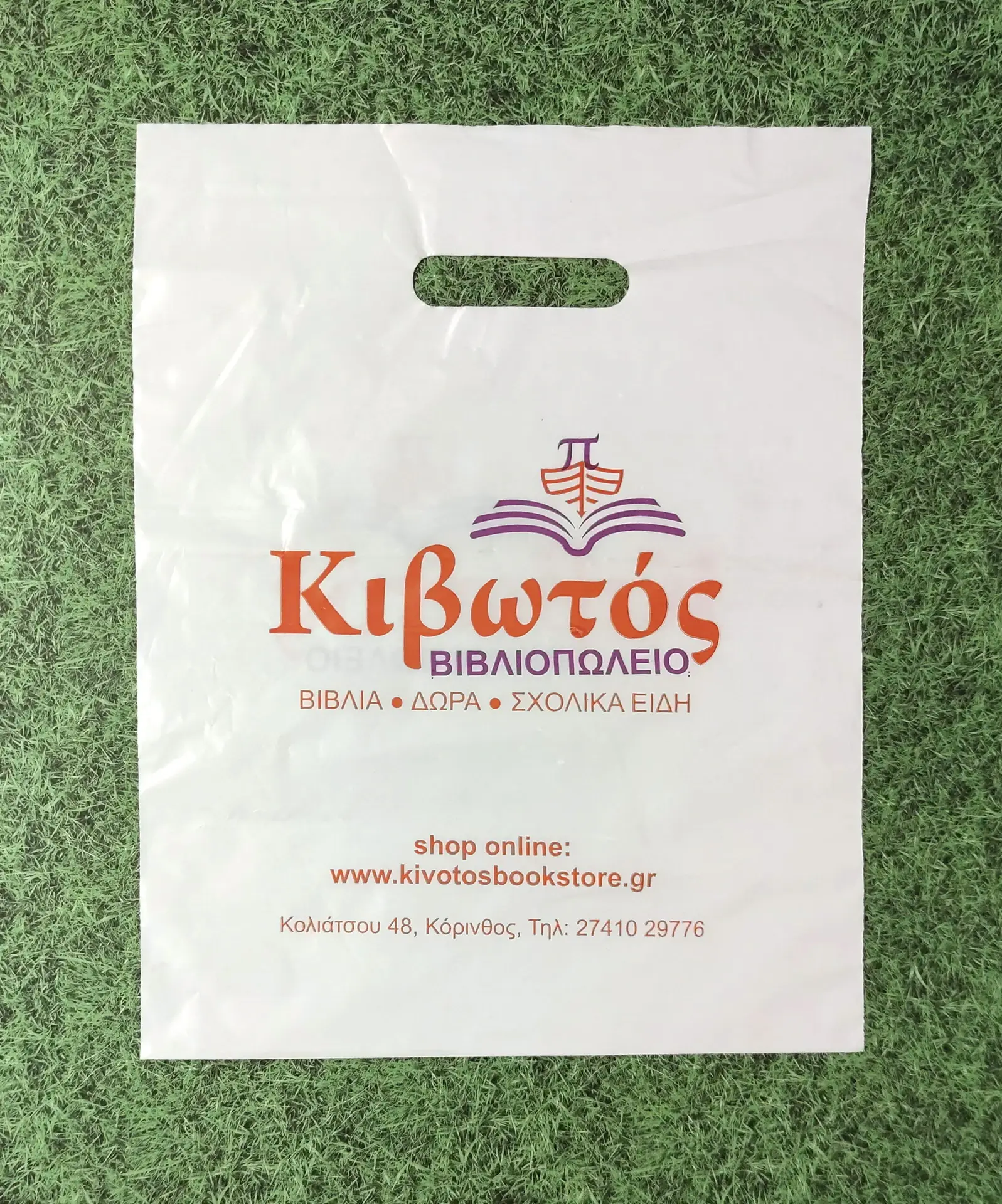 Topalis Busta Plastica Manico Fustellato Boutique LDPE Riutilizzabile