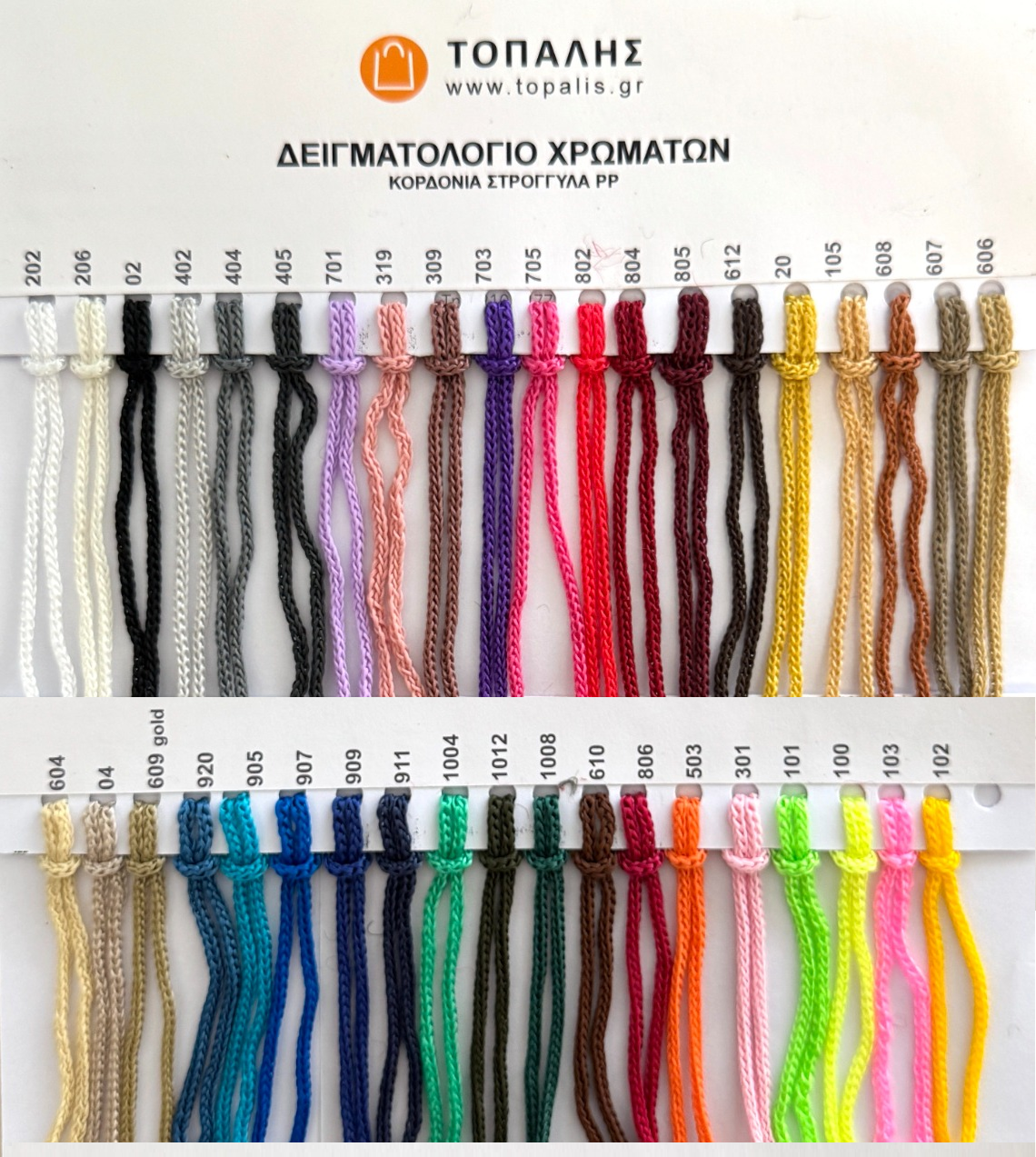 Topalis Borse Carta Lusso Fatte a Mano Stampa Logo Boutique