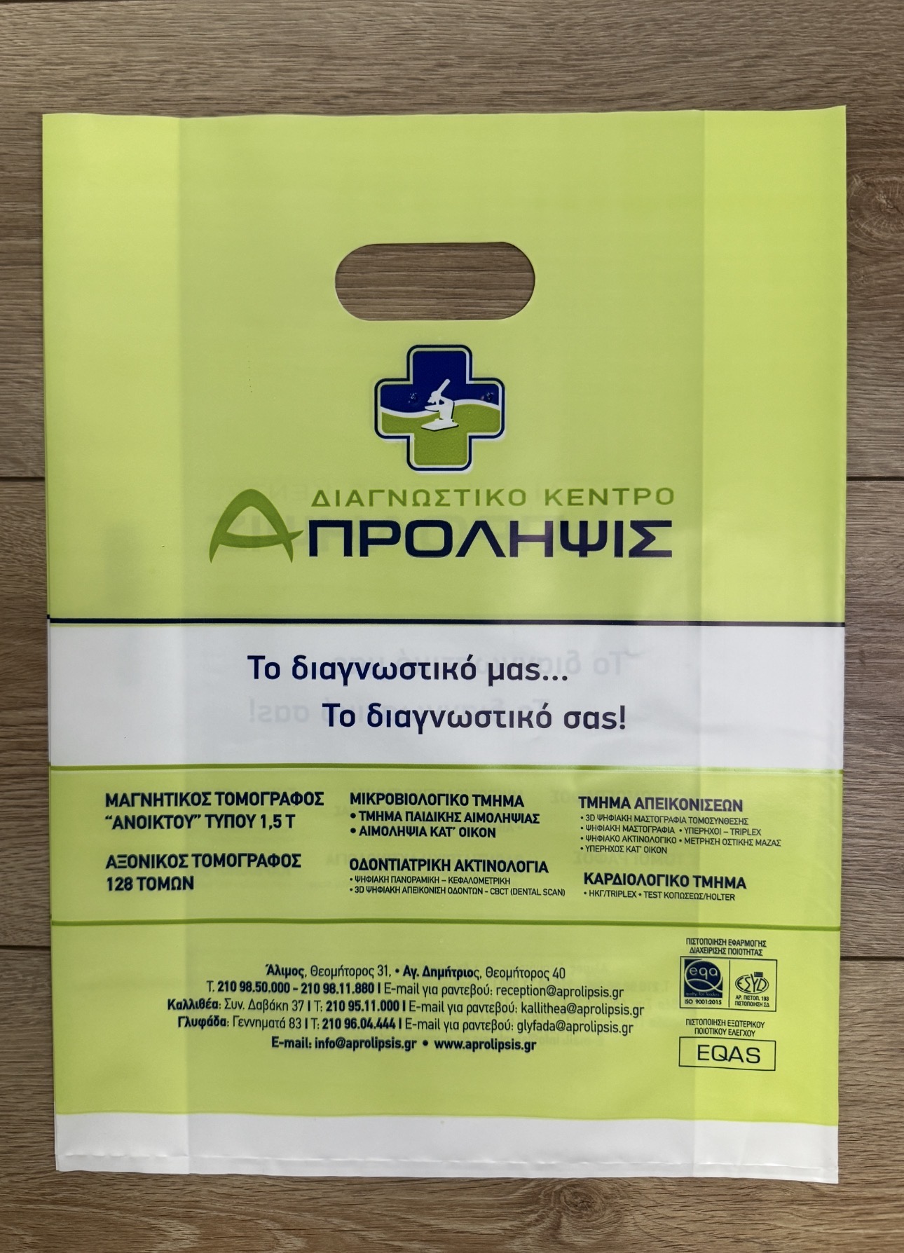 Topalis Busta Plastica Manico Fustellato Boutique LDPE Riutilizzabile